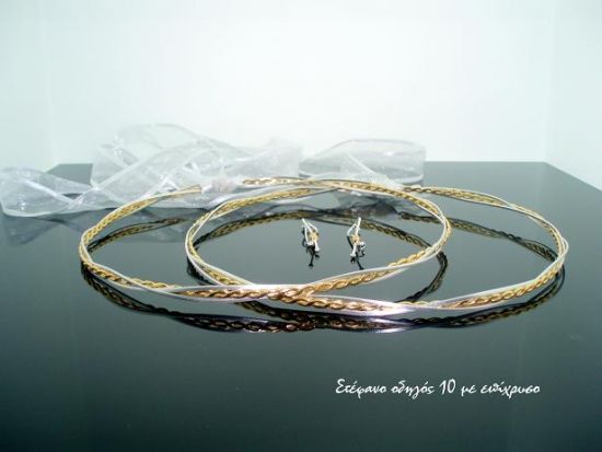 Ασημένια στέφανα10